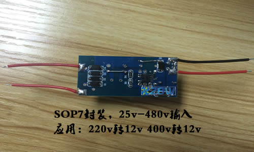 400v转12v，电源模块